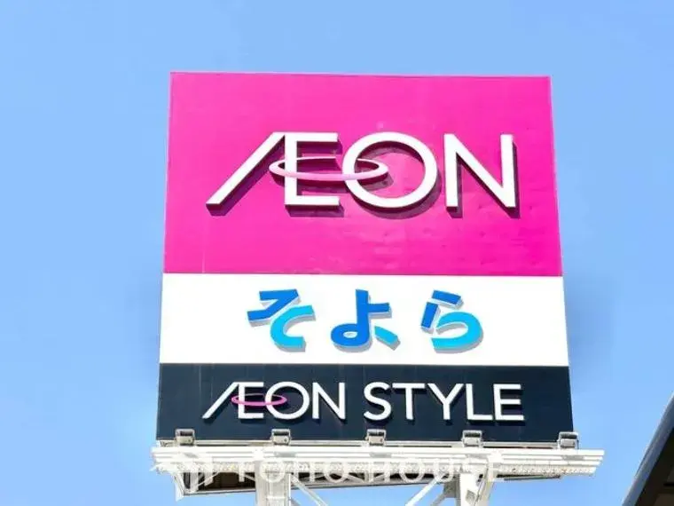 Propriété 3SLDK Arrondissement de Kita, Ville de Nagoya, Préfecture d'Aichi (26)