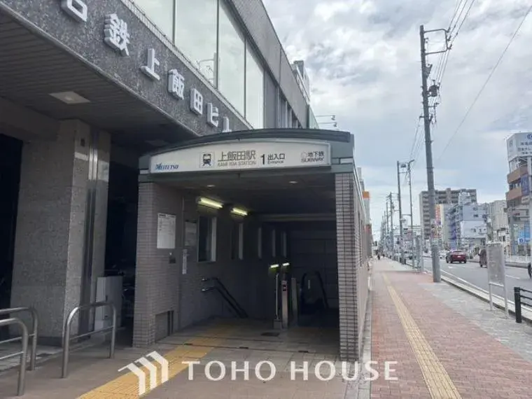 Propriété 3SLDK Arrondissement de Kita, Ville de Nagoya, Préfecture d'Aichi (4)