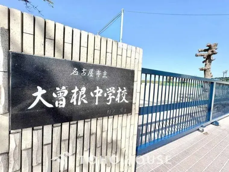 Propriété 3SLDK Arrondissement de Kita, Ville de Nagoya, Préfecture d'Aichi (32)