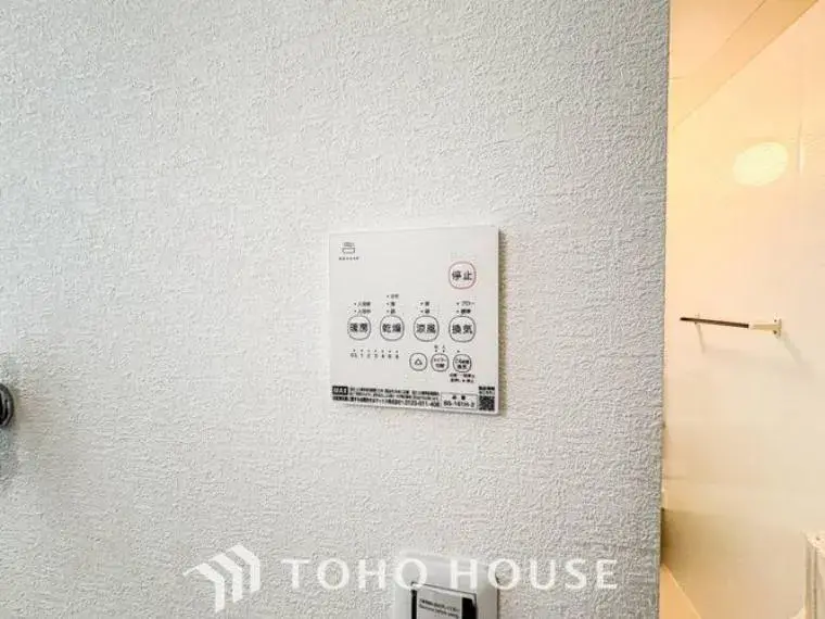 Bien immobilier 3LDK Ville d'Obu Préfecture d'Aichi (26)