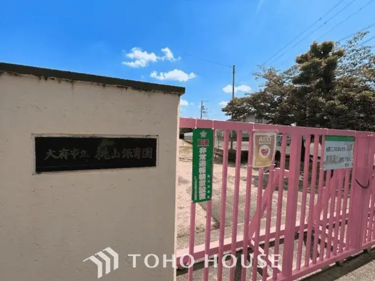 Bien immobilier 3LDK Ville d'Obu Préfecture d'Aichi (33)