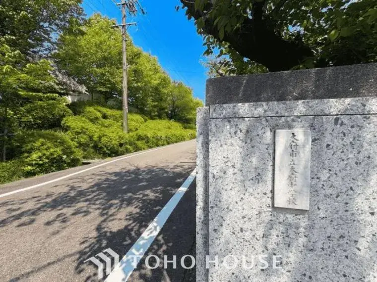Bien immobilier 3LDK Ville d'Obu Préfecture d'Aichi (34)