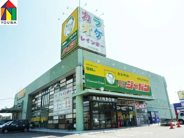 兵庫県神戸市西区4LDK物件 (15)