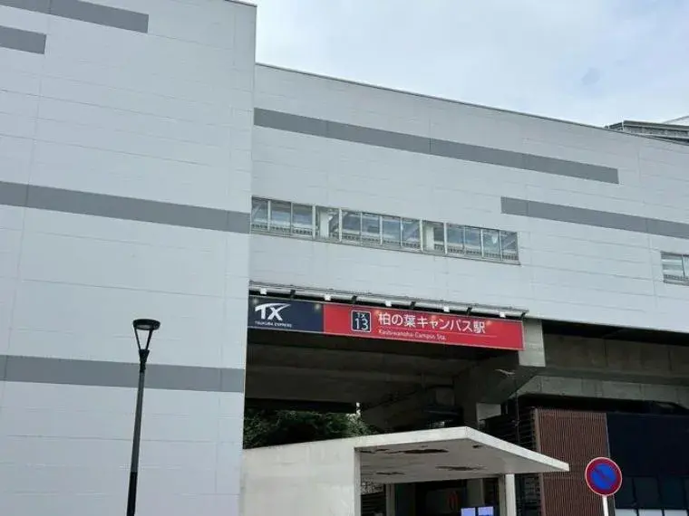 4LDK Ville de Kashiwa Préfecture de Chiba (27)