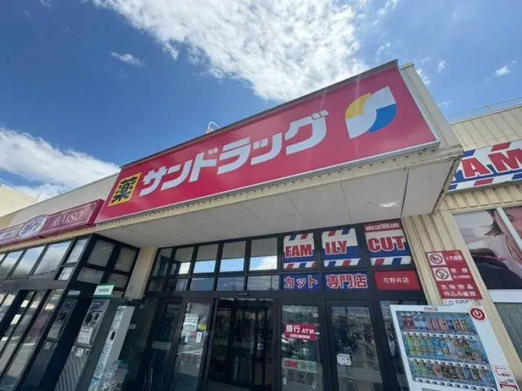 4LDK Ville de Kashiwa Préfecture de Chiba (32)