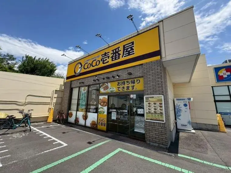 4LDK Ville de Kashiwa Préfecture de Chiba (34)