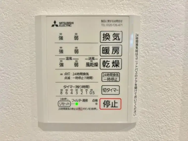 3LDK物件 松戸市 千葉県 (27)