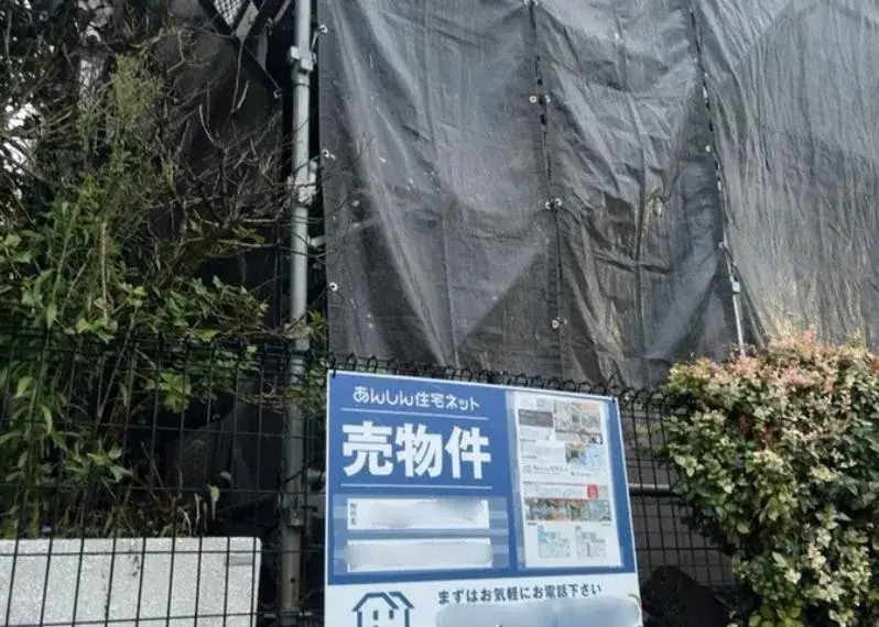 4SLDK Property Hachioji City Tokyo (28)