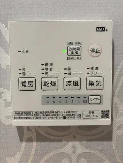 1SLDK房产 八王子市 东京都 (31)