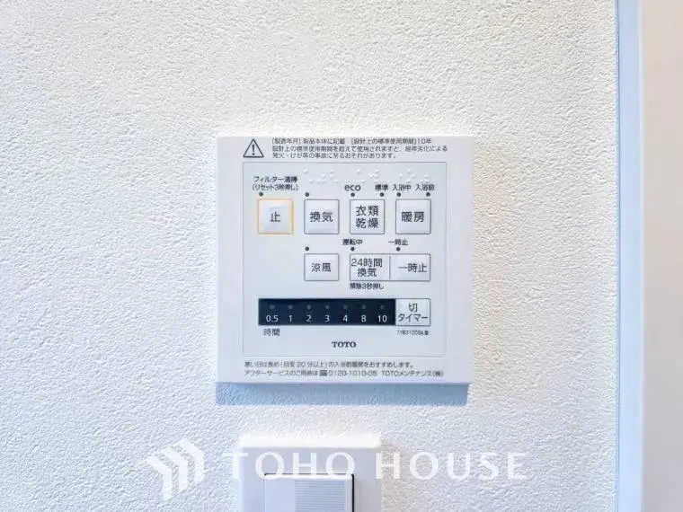 3LDK Property Yokohama City Kanagawa Prefecture (33)