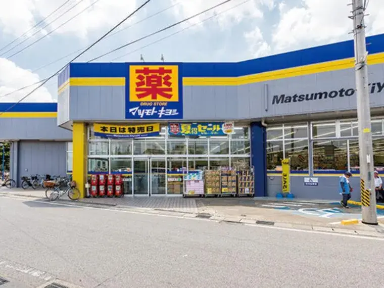 4LDK Property Nagareyama City Chiba Prefecture (9)
