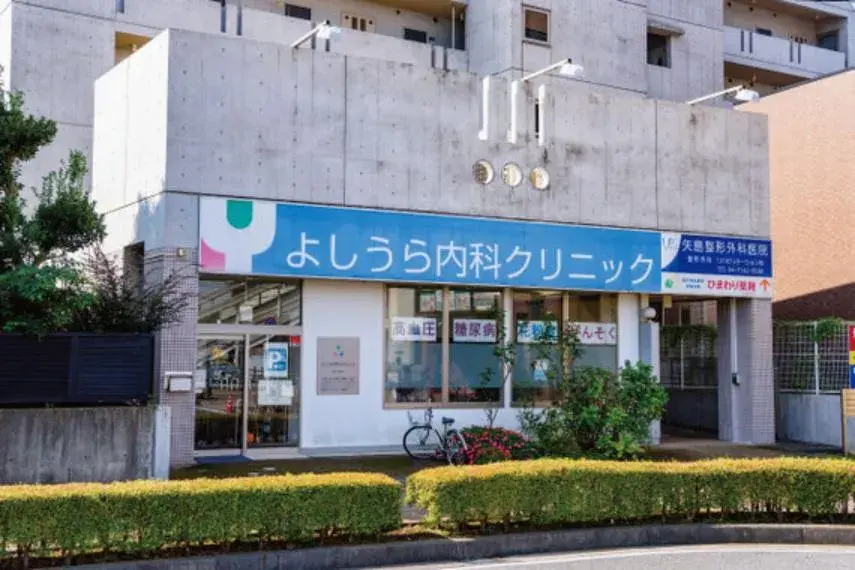 4LDK Property Nagareyama City Chiba Prefecture (10)