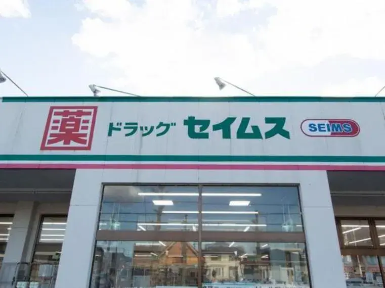 5LDK o más Ciudad de Akiruno Tokio (28)