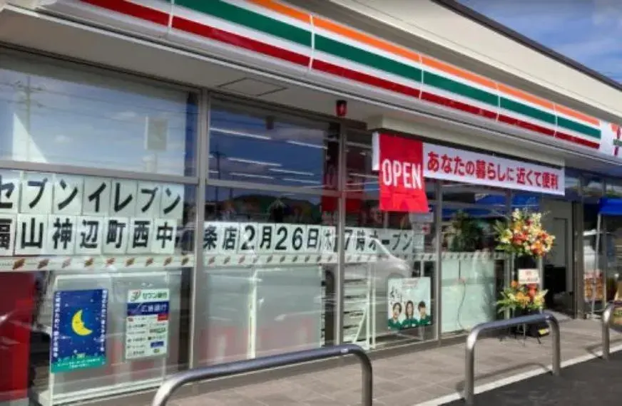 3LDKS Property Fukuyama City Hiroshima Prefecture (25)