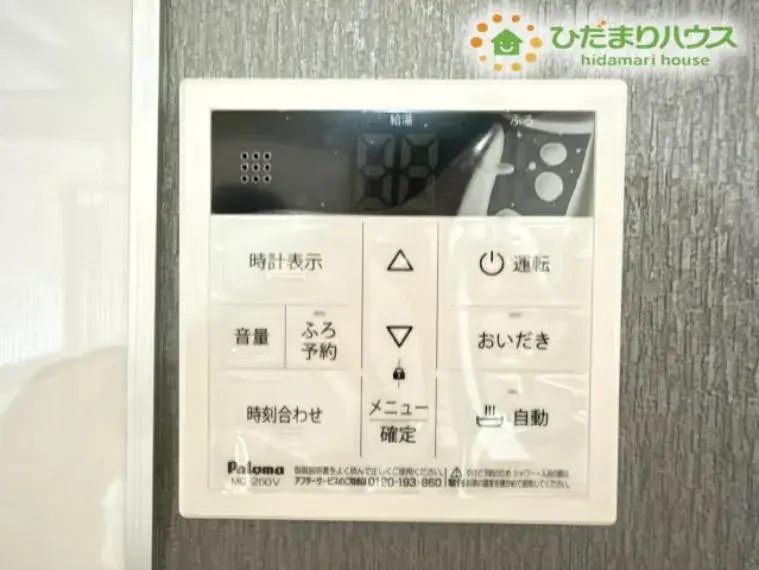 Propiedad 4LDK Ciudad de Kumagaya Prefectura de Saitama (30)