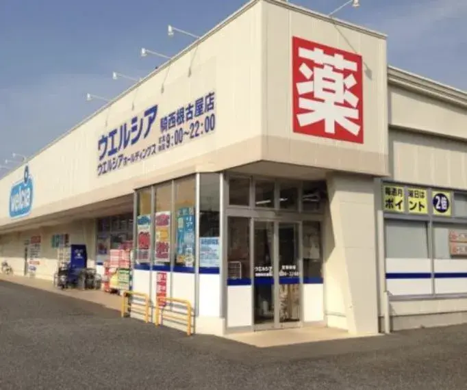 4LDK Propiedad Ciudad de Kazo Saitama (21)