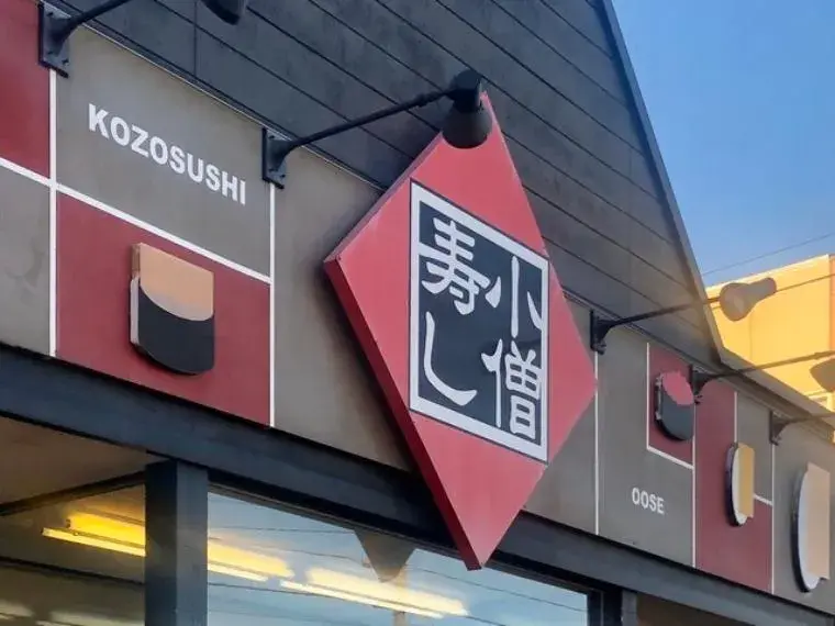 4LDK物件 久喜市 埼玉県 (34)