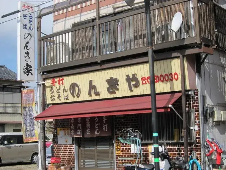 4LDK物件 久喜市 埼玉県 (35)