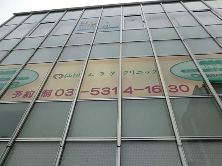Propriété 3LDK Arrondissement de Setagaya Tokyo (8)
