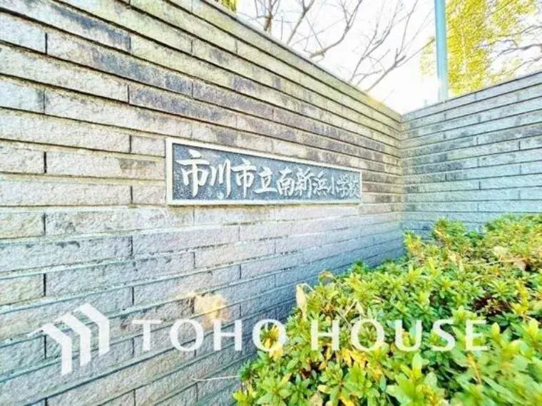 4LDK Property Ichikawa City Chiba Prefecture (18)