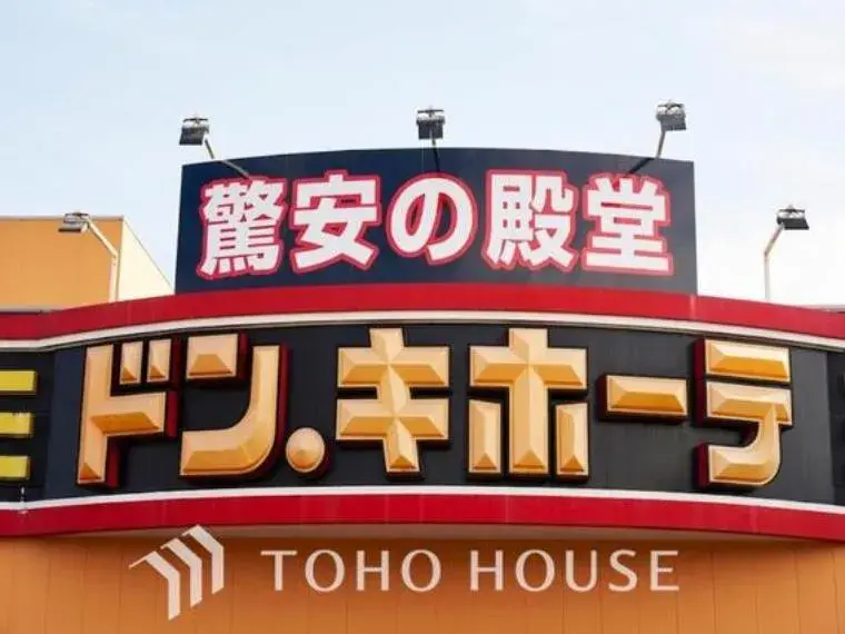 4LDK Property Ichikawa City Chiba Prefecture (21)