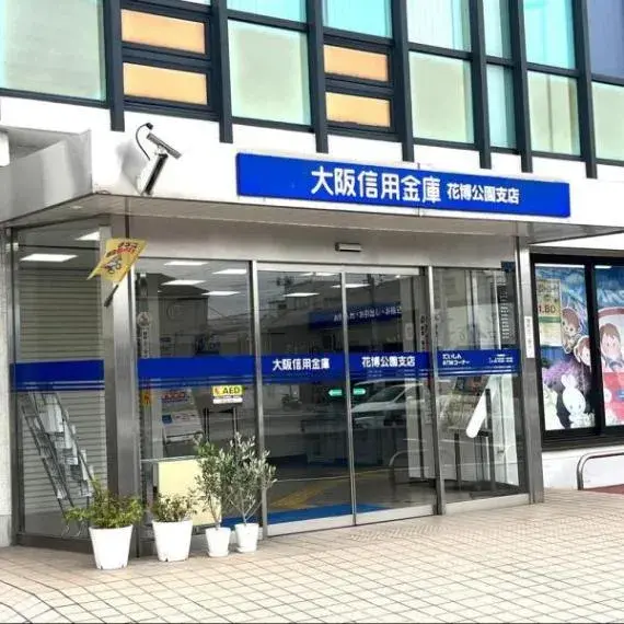 Propriété 5LDK, Ville d'Osaka, Préfecture d'Osaka (8)