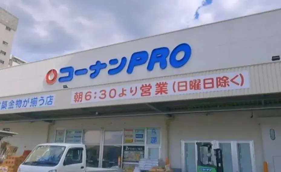 Propriété 4K
Ville de Kyoto
Préfecture de Kyoto (4)