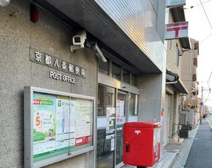 Propiedad 1R Distrito de Minami, Ciudad de Kioto, Prefectura de Kioto (13)