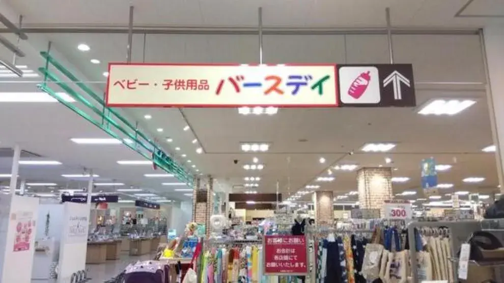 4LDK 福生市 东京都 (9)