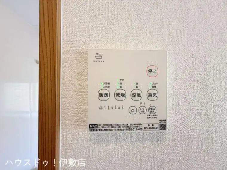 Propriété 3LDK, Ville de Kagoshima, Préfecture de Kagoshima (29)