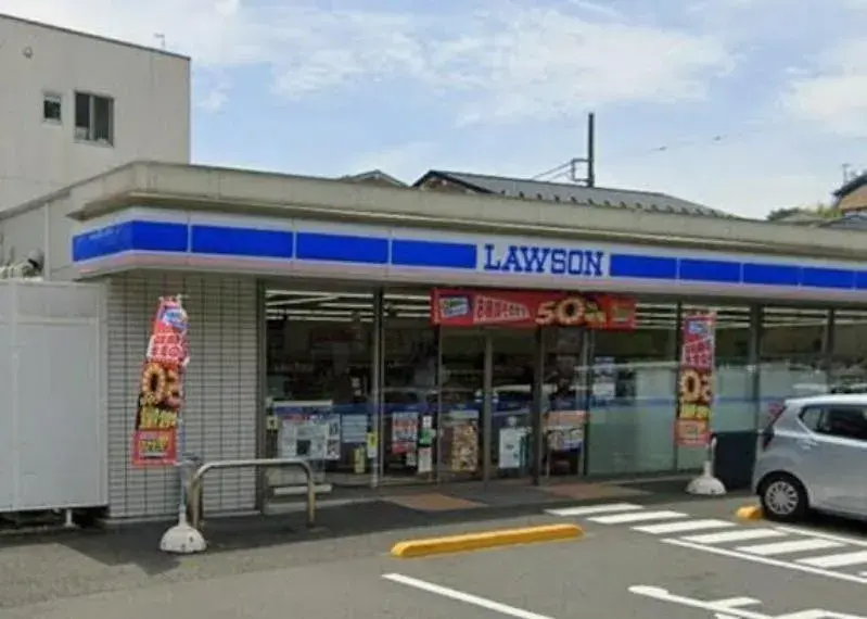 Préfecture de Kanagawa Ville de Yokohama Arrondissement d'Isogo Bien immobilier 2SLDK (24)