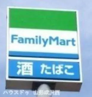 5DK房产 山形市 山形县 (7)