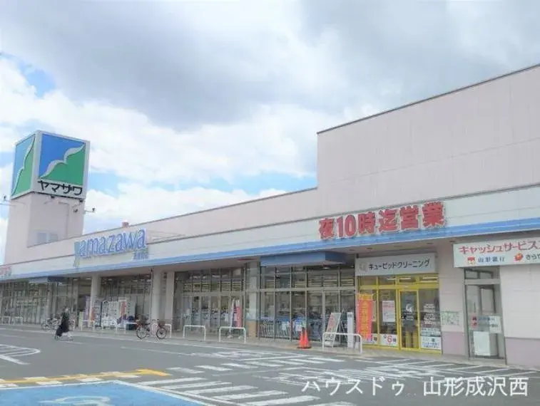 5DK房产 山形市 山形县 (8)