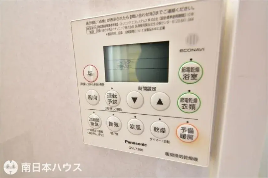 3LDK 鹿儿岛市 鹿儿岛县 (35)