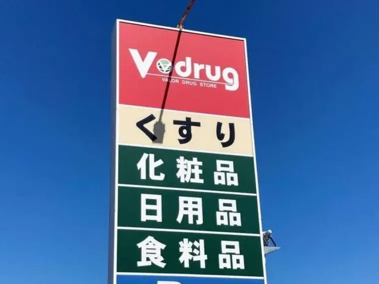 5LDK Toyoake City Aichi Prefecture (35)
