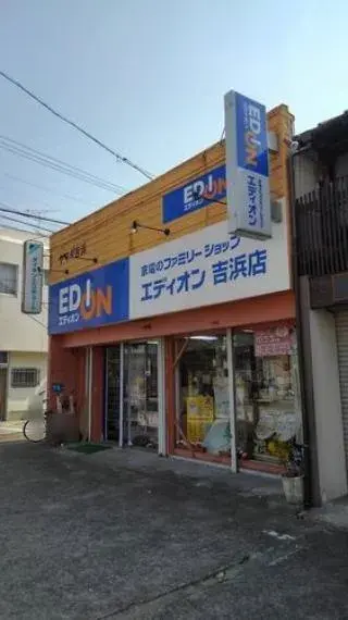 4LDK Takahama City Aichi (7)