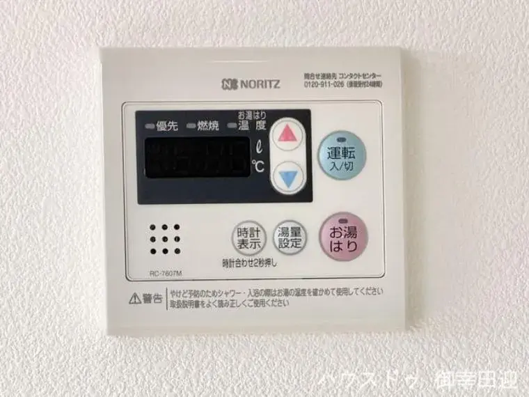4LDK物件 合志市 熊本県 (24)