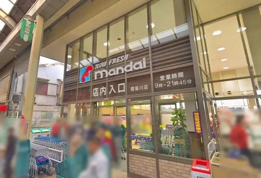 4LDK Property Neyagawa City Osaka (6)