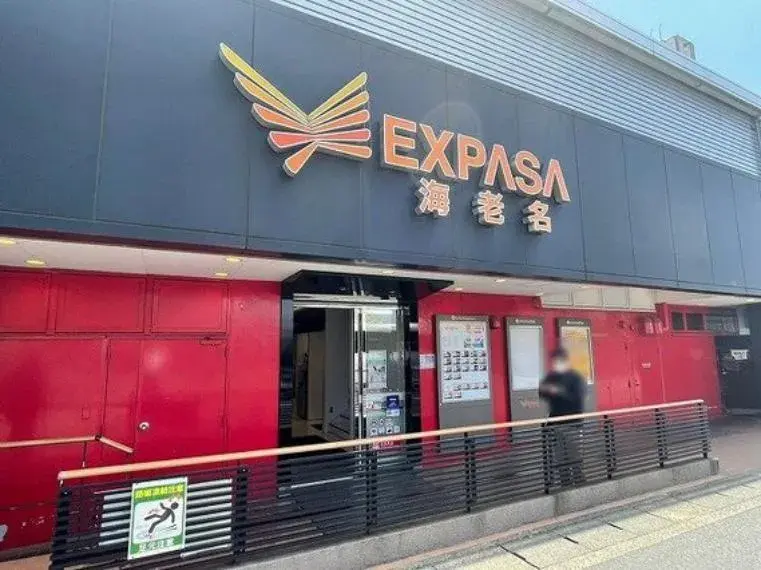 4LDK Ville d'Ebina Préfecture de Kanagawa (33)