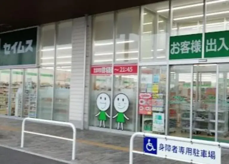 4LDK Property Sodegaura City Chiba Prefecture (16)
