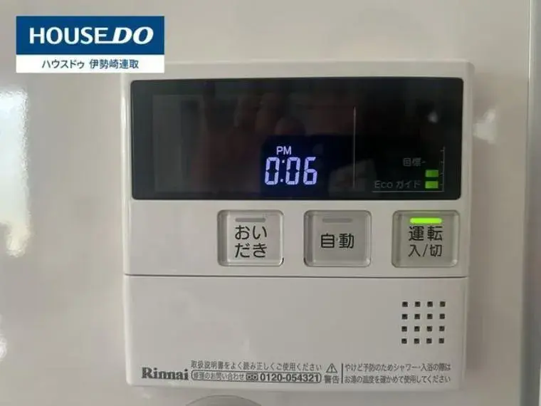 4SLDK Ville de Takasaki Préfecture de Gunma (34)