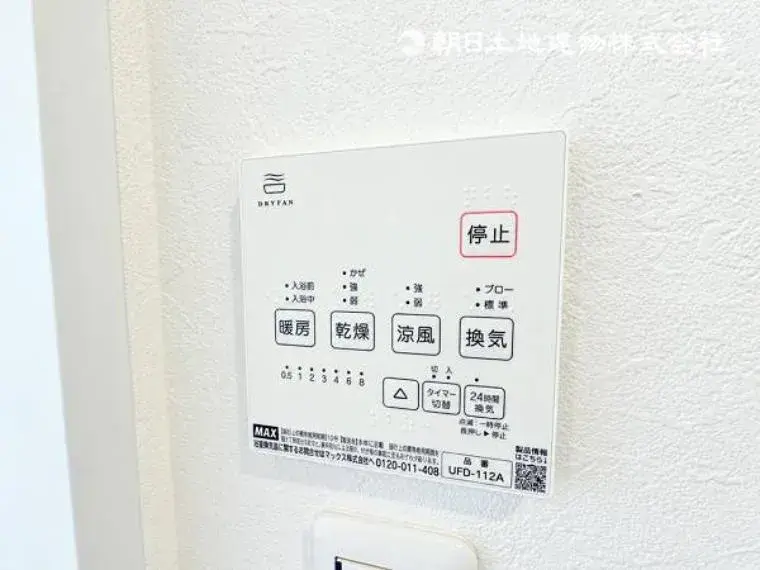 3LDK物件 横浜市 神奈川県 (24)
