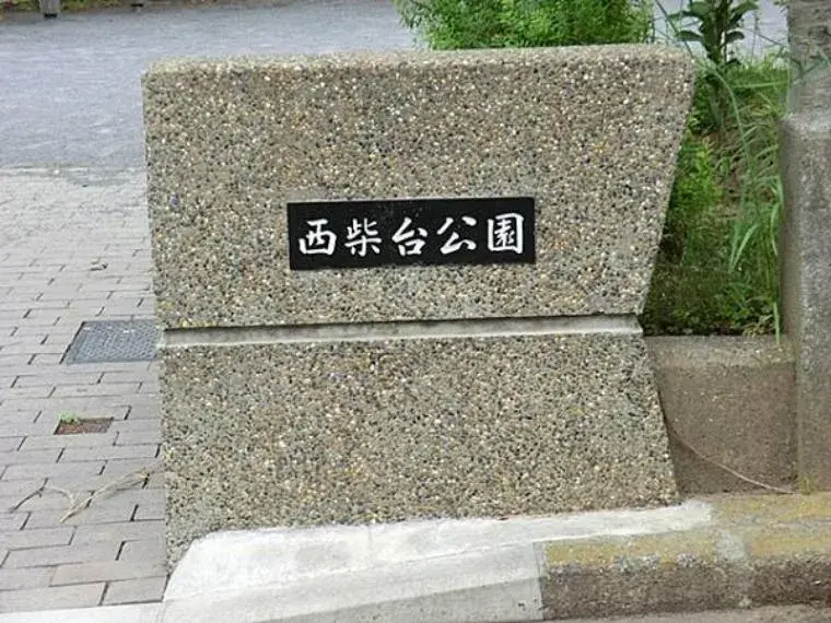 3LDK物件 横浜市 神奈川県 (31)