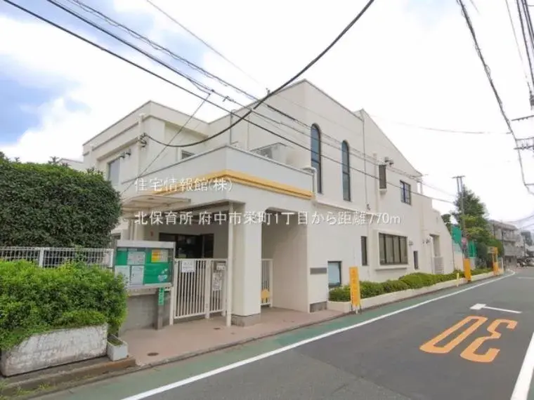 3LDK物件 府中市 東京都 (2)