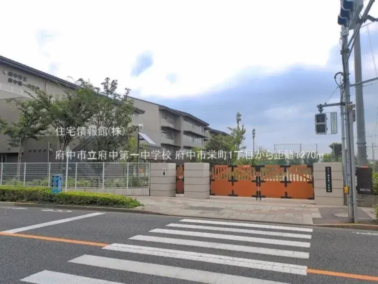 3LDK物件 府中市 東京都 (4)