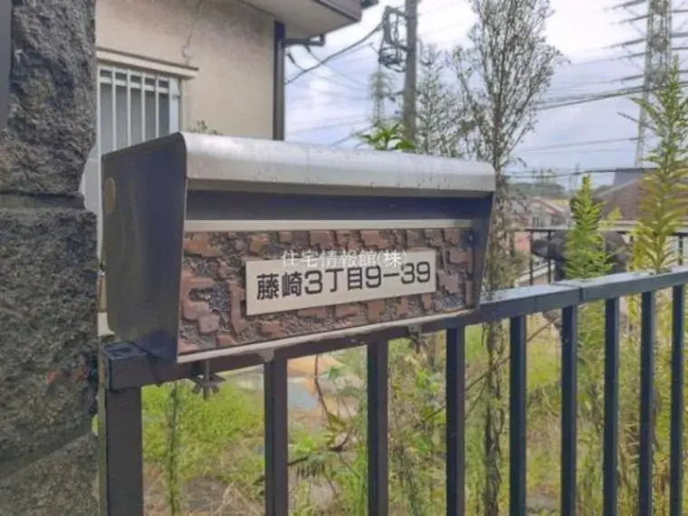 4LDK Narashino City Chiba Prefecture (11)