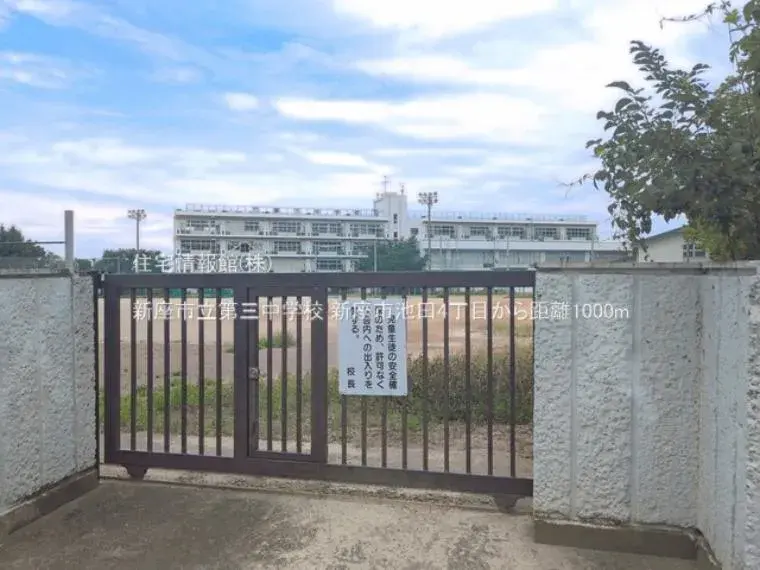 4LDK Property Niiza City Saitama Prefecture (17)