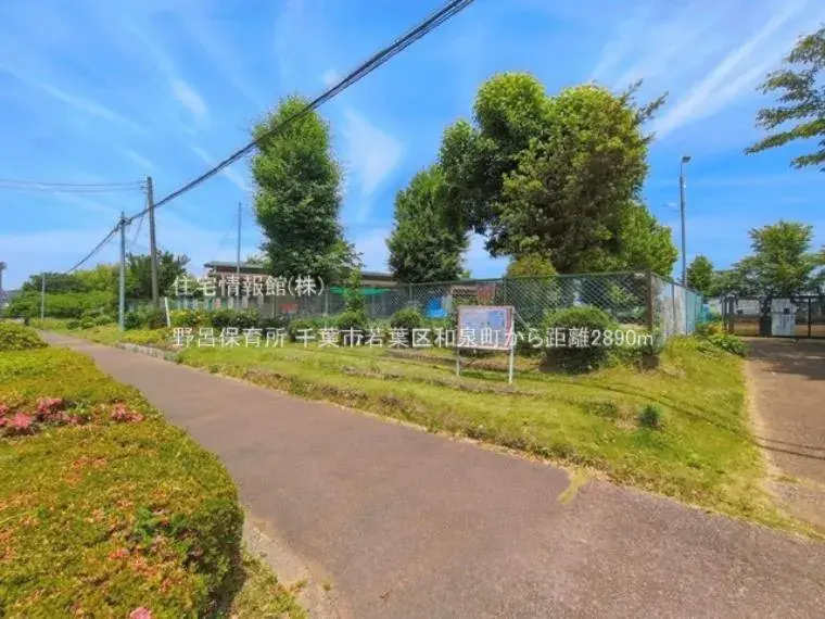 5LDK Property Chiba City Chiba Prefecture (16)