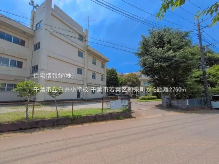 5LDK Property Chiba City Chiba Prefecture (8)