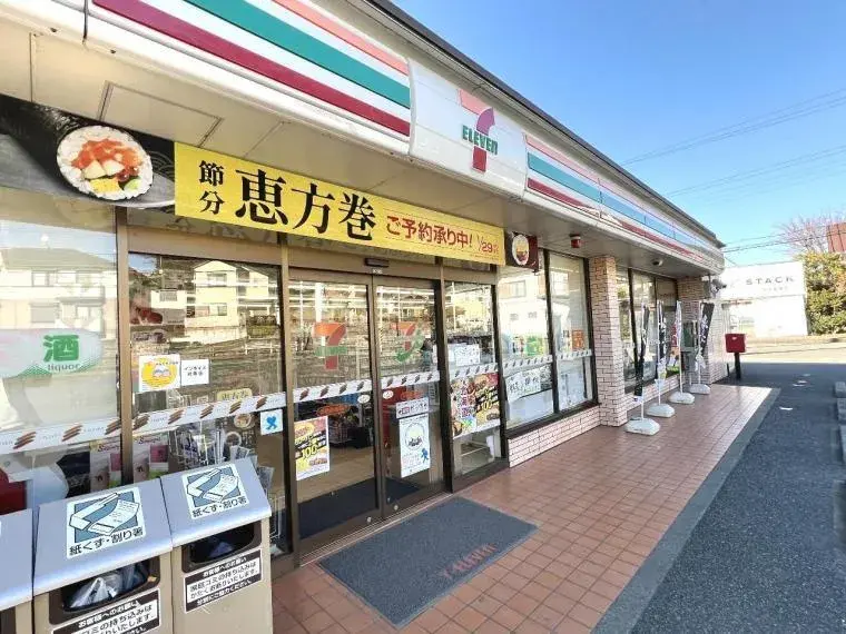 4LDK+S Propiedad Ciudad de Isehara Prefectura de Kanagawa (10)
